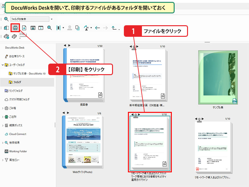 印刷の[詳細設定]画面を表示する_画像1