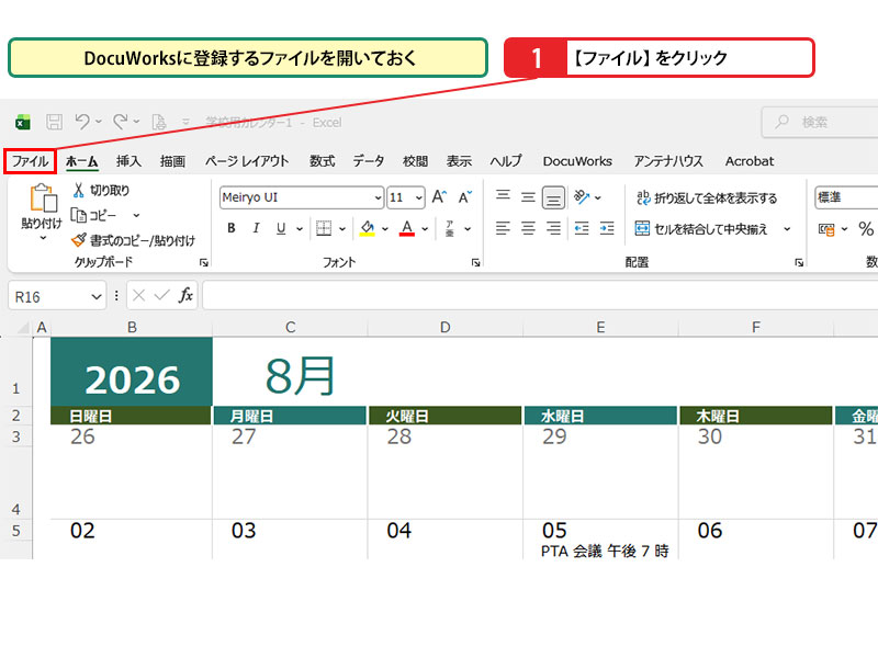 Step 1：DocuWorks Printerで印刷操作をする_画像1