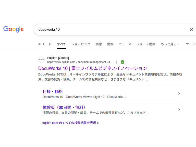 ダウンロードの手順_画像1