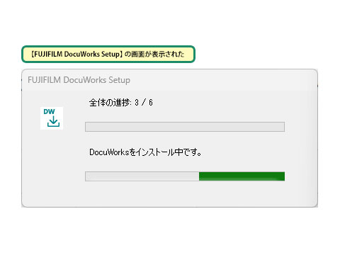 インストールする言語を選択する_画像2