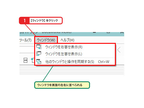 スキルアップ_画像1