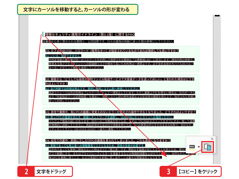 マルチモードに切り替える_画像3