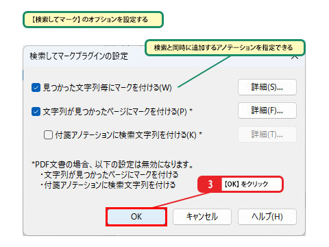 追加したタブに機能を追加する_画像3