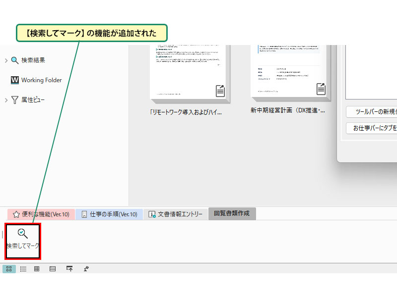 続けて機能を追加する_画像1