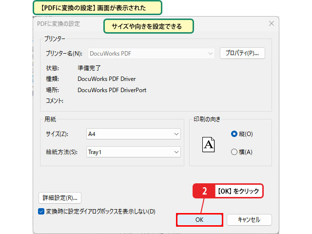 続けて機能を追加する_画像3