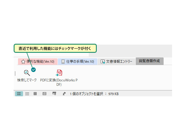 作業の順番で機能を追加する_画像