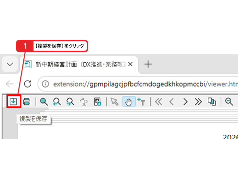 更新したファイルはダウンロードしておく_画像