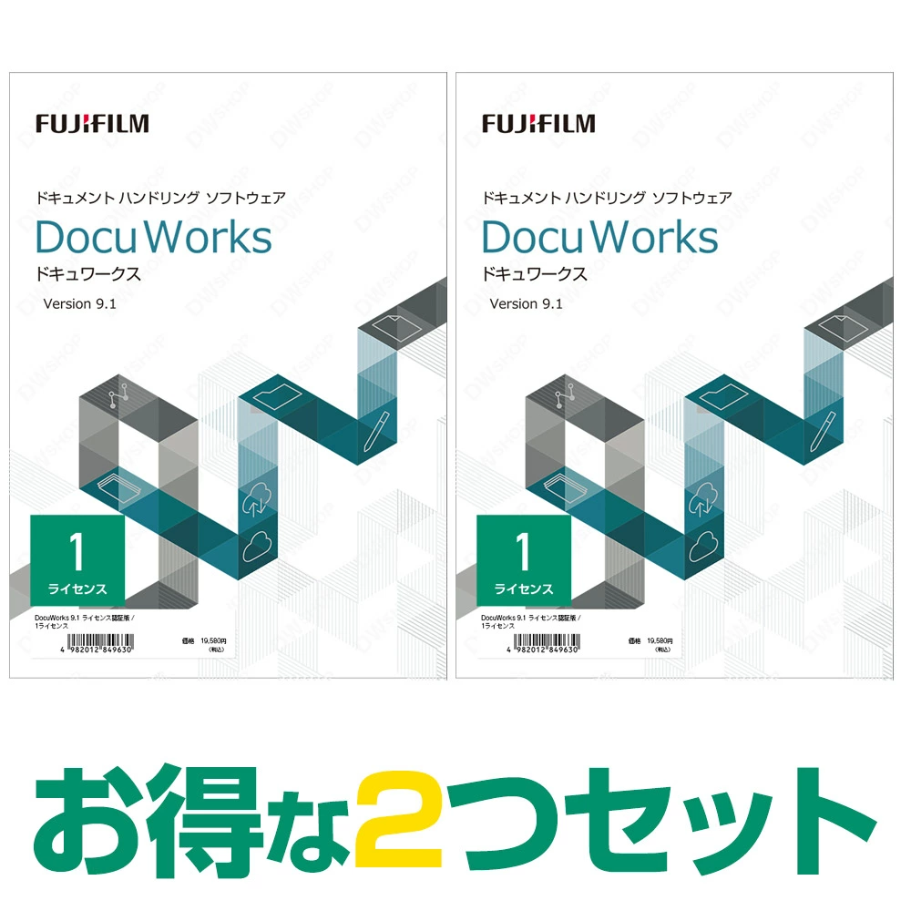 DocuWorks9.1ライセンス認証版（トレイ2同梱）1ライセンスPC周辺機器