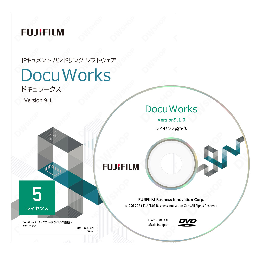 DocuWorks 9.1 ライセンス認証版 / 1ライセンス :st424ab815be:straw