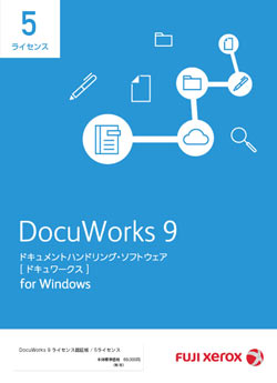 DocuWorks9ライセンス認証版/5ライセンス 基本パッケージ
