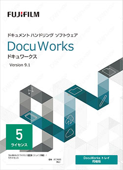 DocuWorks9.1（ドキュワークス）ライセンス認証版 (トレイ 2同梱) / 5ライセンス 基本パッケージ