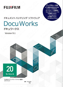 DocuWorks9.1アップグレード ライセンス認証版/20ライセンス
